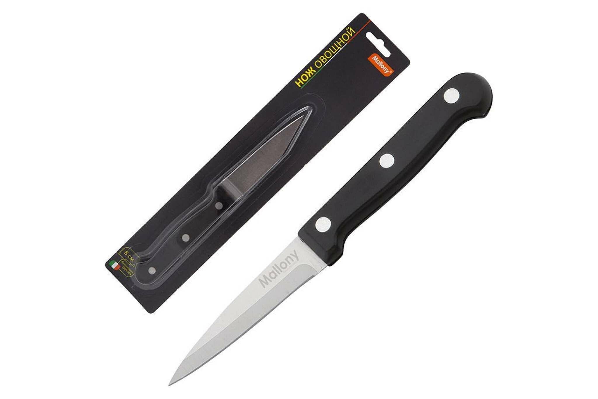 Mallony Нож с бакелитовой рукояткой MAL-07B для овощей, 8 см 985307