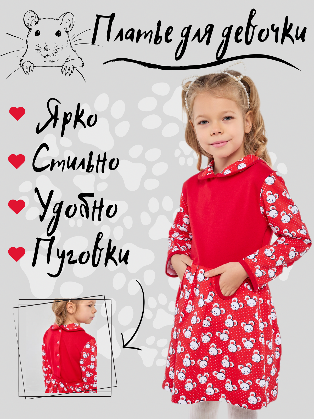 Утепленное платье с длинным рукавом