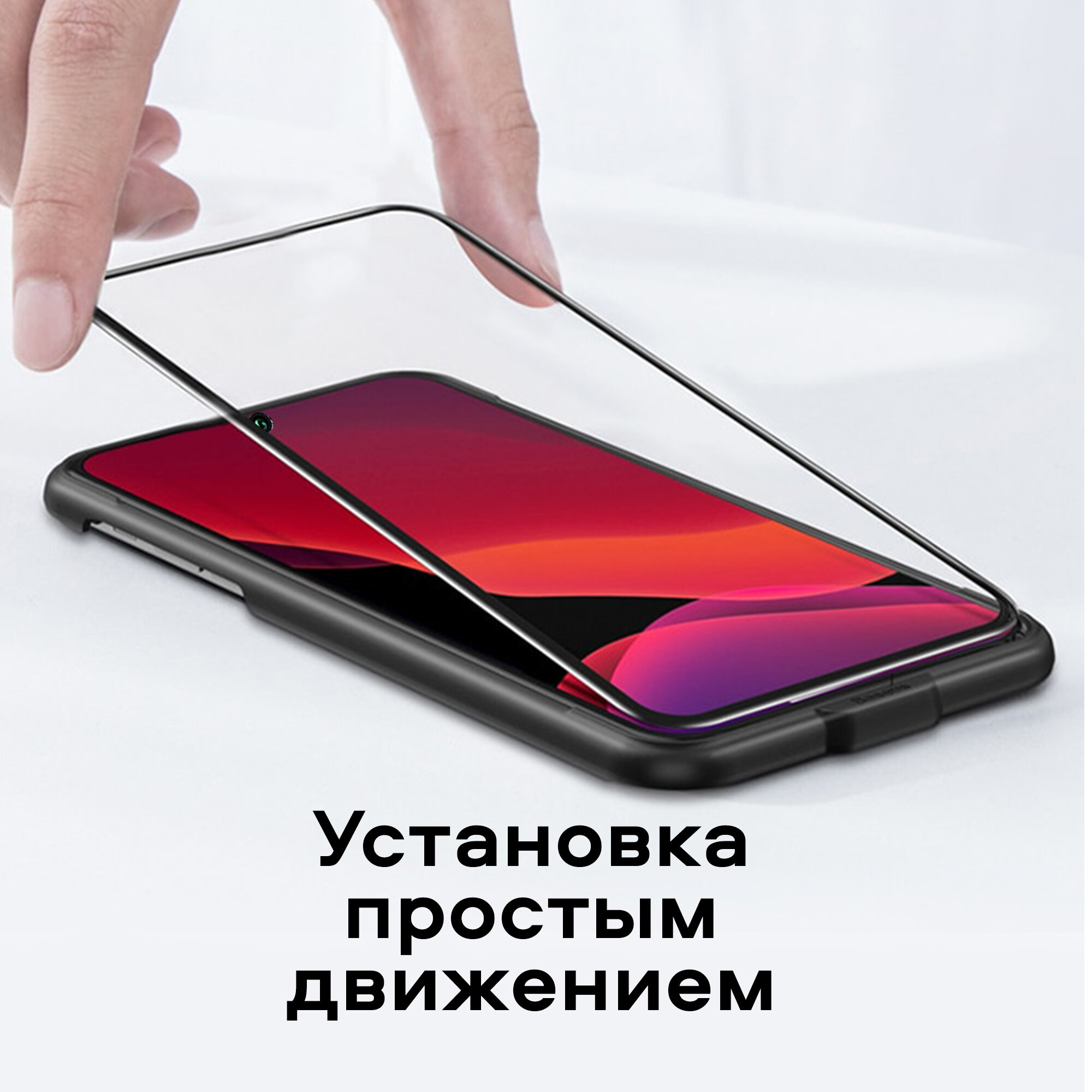 Защитное стекло на телефон, для Xiaomi Redmi Note 10/11 (2022), "Full glue", с рамкой, защитка на ксиаоми редми, черное — фото 1