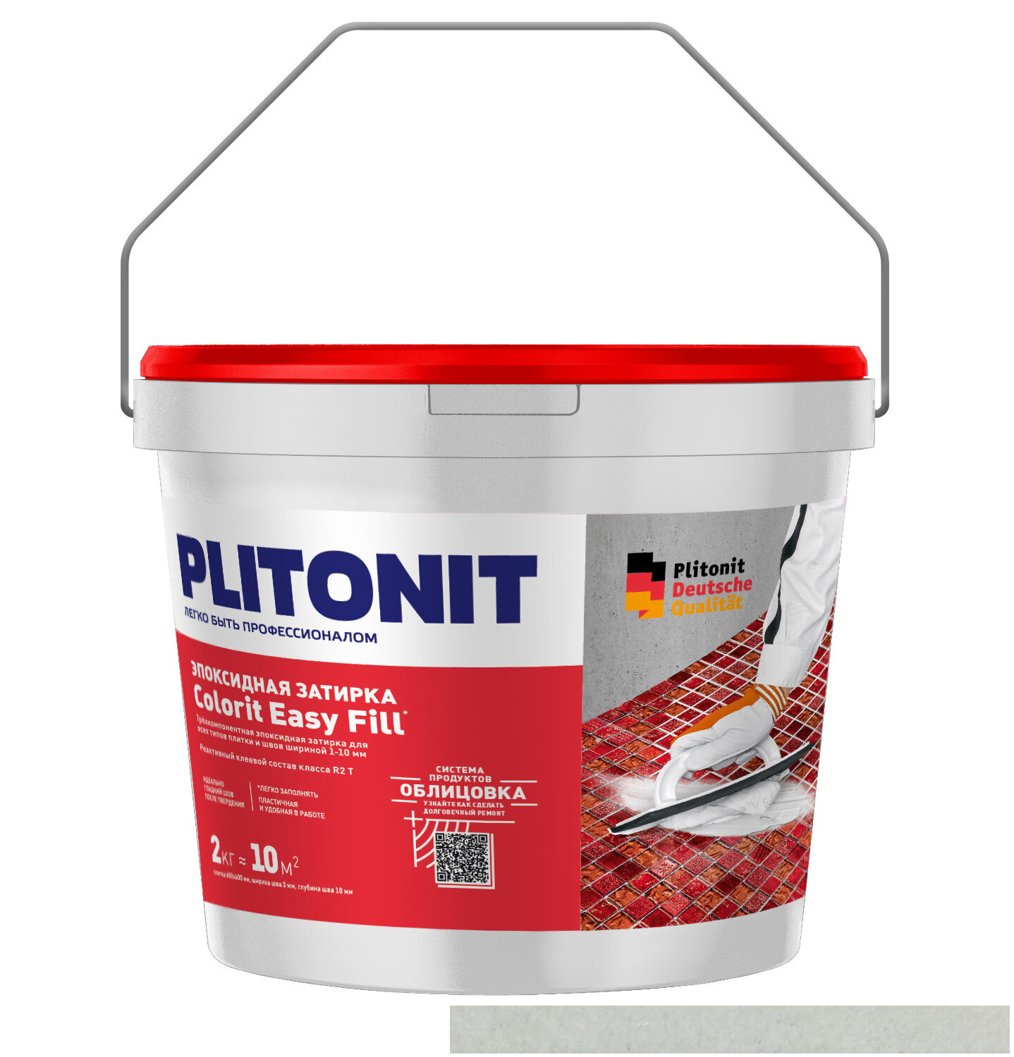 Затирка эпоксидная PLITONIT Colorit EasyFill серебристо-серый 2 кг