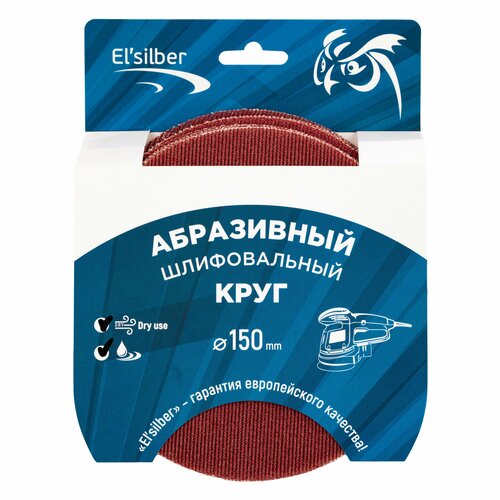 Абразивный шлифовальный круг Elsilber Mesh sanding № 120 (25 шт)