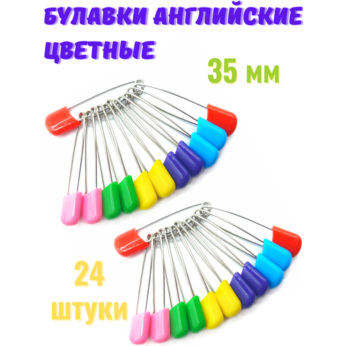 фото Булавки бельевые портновские английские для шитья постельного белья, набор 24 шт. stvldm