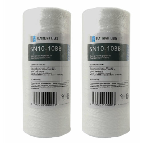 Нитяной картридж Platinum Filters SN10-10BB - комплект из 2 штук нитяной картридж platinum filters sn5 10bb комплект из 2 штук