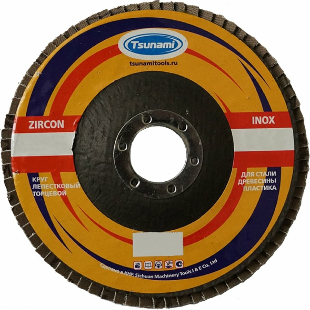 фото Лепестковый круг Tsunami КЛТ1