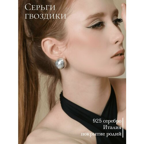 Серьги пусеты серебро, 925 проба, размер 23 мм, серебряный