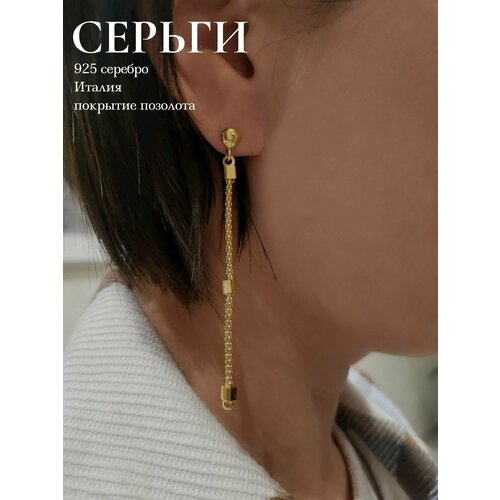 Серьги серебро, 925 проба, длина 6.8 см, желтый