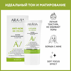 ARAVIA BB-крем против несовершенств 14 Light Tan Anti-Acne BB Cream, 50 мл