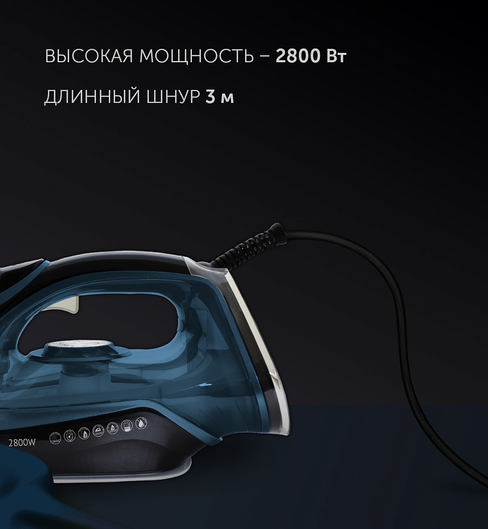 Утюг Polaris PIR 2821AK 3m - фото №10