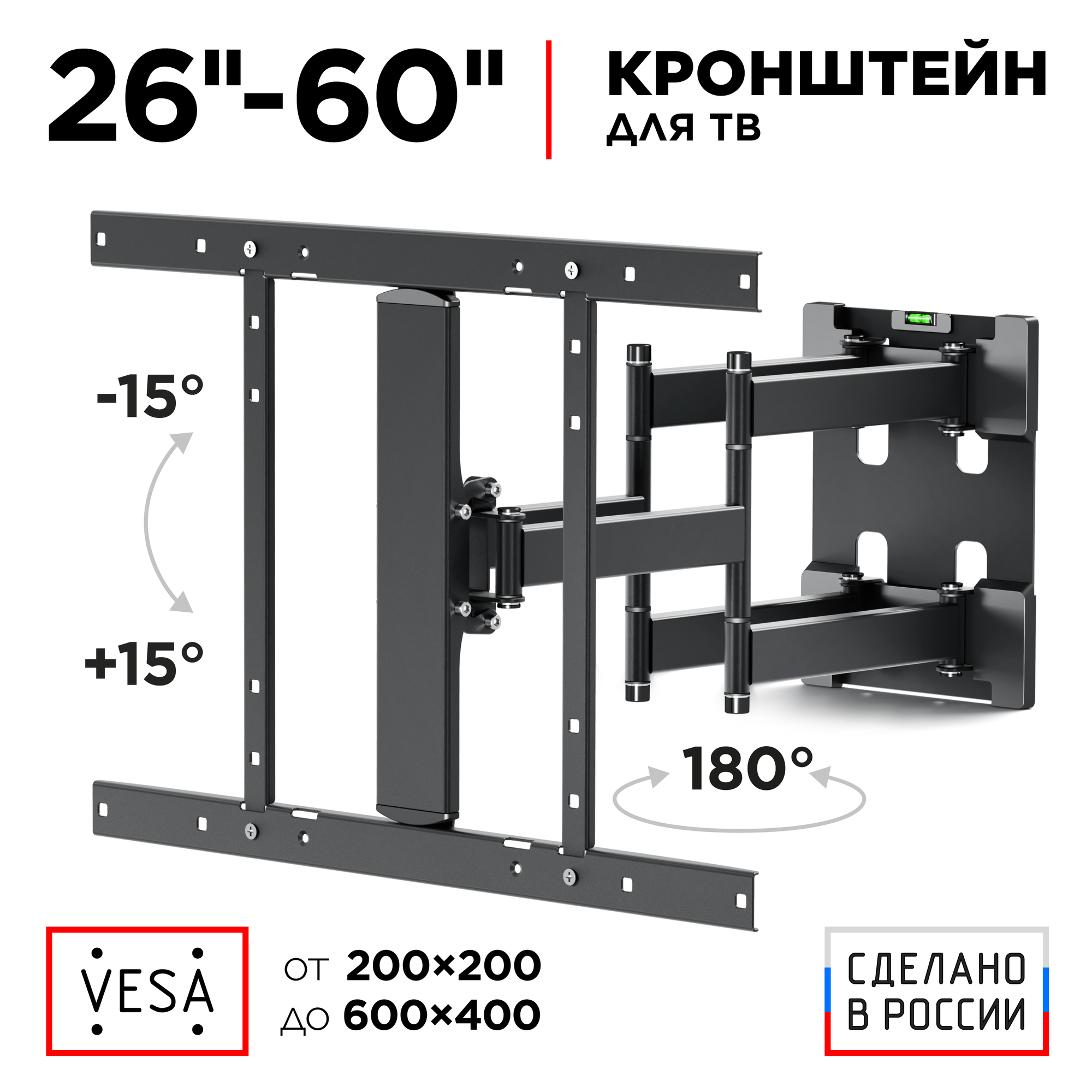 Кронштейн для телевизора Holder LCD-SU6602-B черный