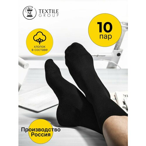 фото Носки nl textile group, 10 пар, размер 27, черный
