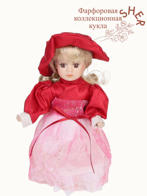 Коллекционная фарфоровая кукла в малиново-красном платье