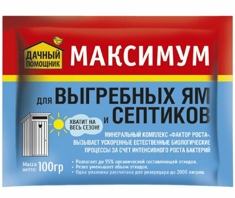 фото Средство для выгребных ям и септиков