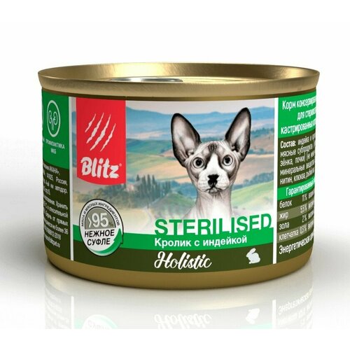 Влажный корм для стерилизованных кошек Blitz Holistic 200г*6шт Кролик с индейкой