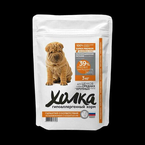 Корм гипоаллергенный для щенков средних и крупных пород с индейкой и рисом холка