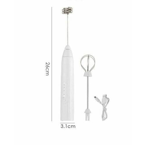 Капучинатор 2 в 1 с USB зарядкой 600₽