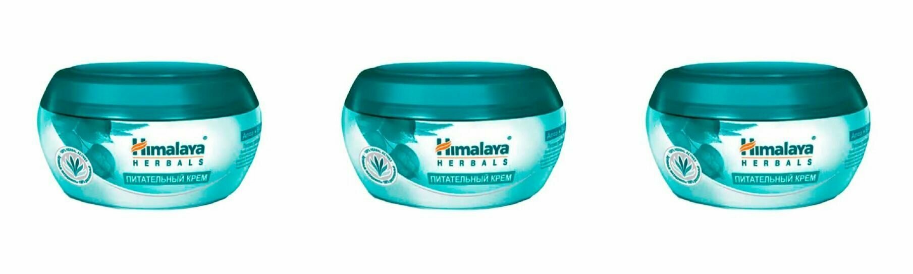 Himalaya Herbals Крем для лица и тела Питательный Алоэ, 150 мл, 3 штуки