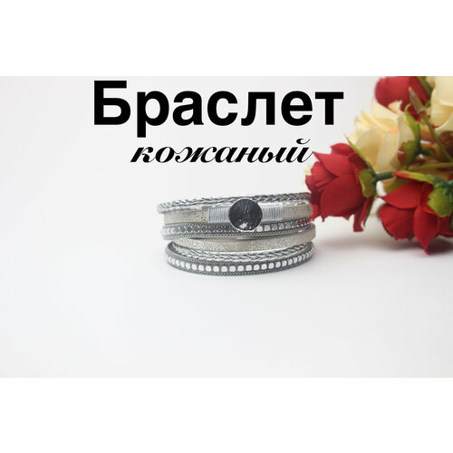 фото Браслет, 1 шт., размер 39 см, серебряный lamarine