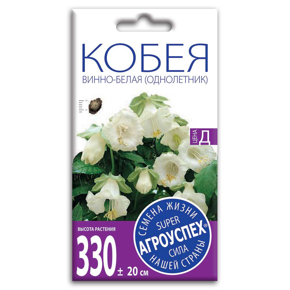 Агроуспех Кобея Винно-белая 4шт