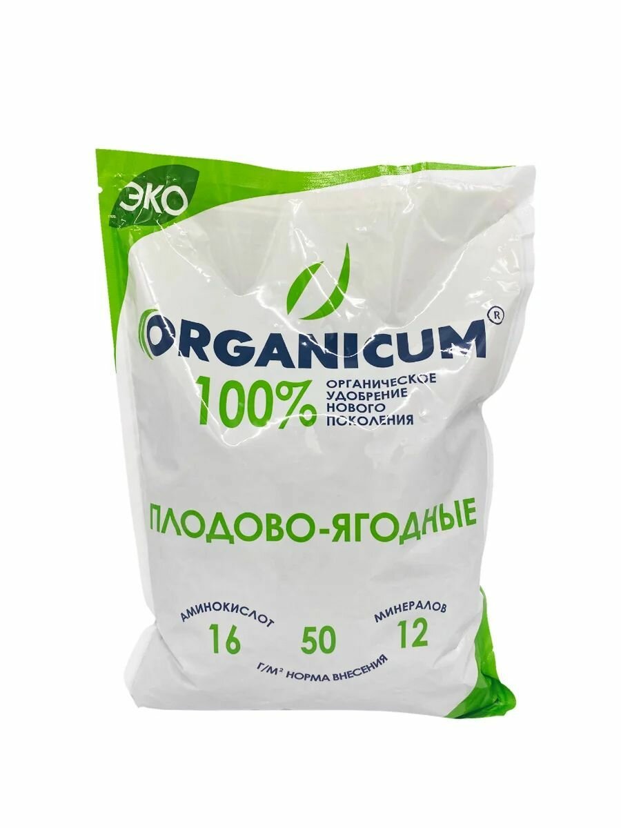 Удобрение Organicum Плодово - Ягодные (1,6 кг). - фотография № 3