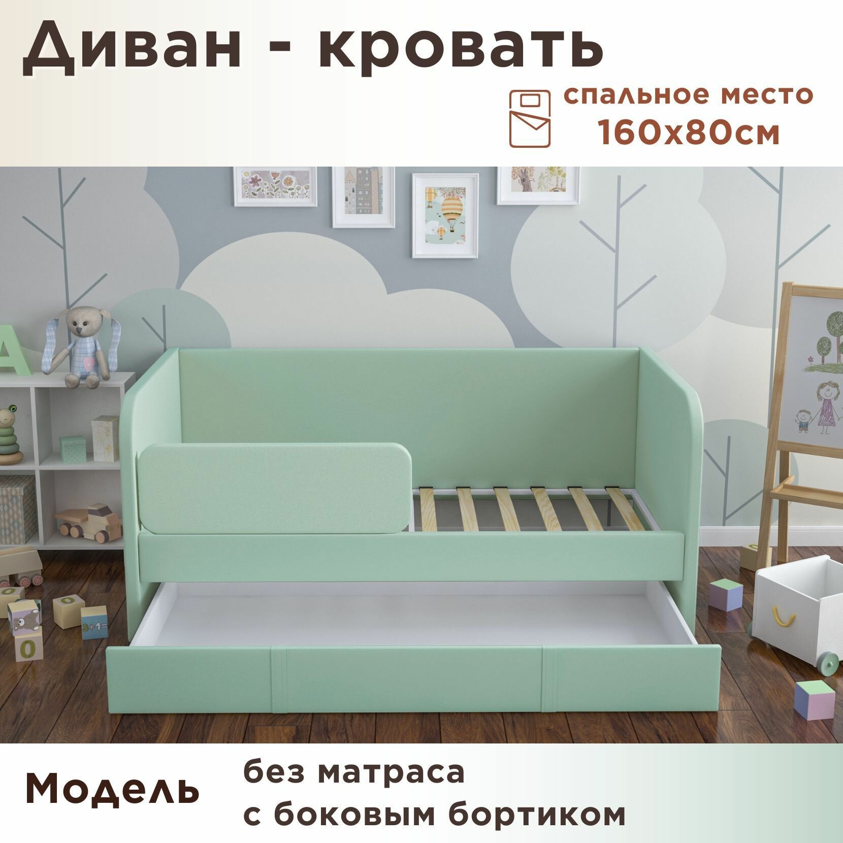 Кровать детская Бимбо 160х80 Velvet Lux 40 кровать + бортик