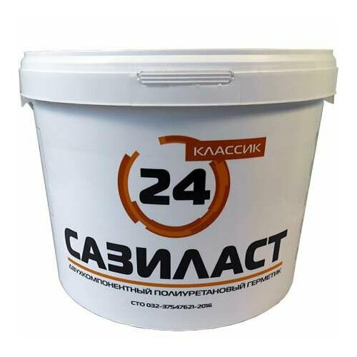Герметик Сазиласт Сазиласт-24 Классик 16,5 кг белый ведро (1шт) (94093)