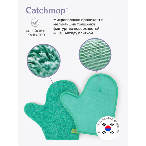 Корейская салфетка для мытья стекол и зеркал салфетка варежка для чистки мебели и удаления пыли набор 1000₽