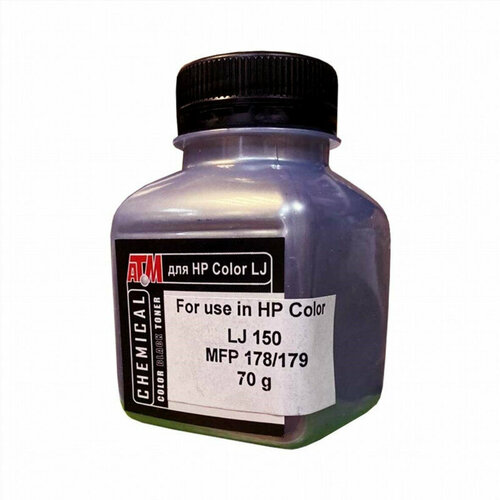 Тонер для HP Color LJ 150/MFP178/179 (фл, 70, ч, Chemical) Silver ATM тонер для hp lj 2100 2200 фл 220 silver atm