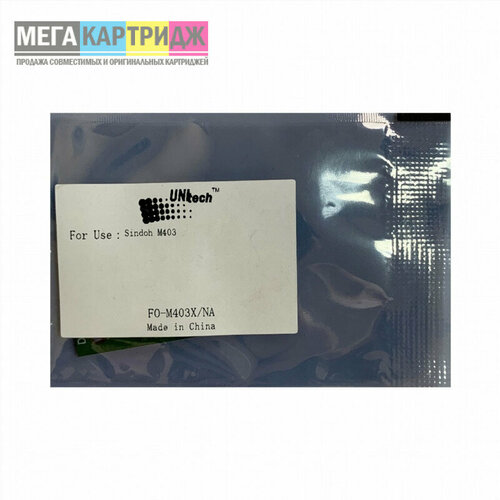 Чип к-жа Sindoh M402/403 (8К) UNItech(Apex)