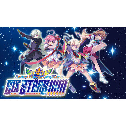 Игра Arcana Heart 3: LOVEMAX SIXSTARS! XTEND для PC (STEAM) (электронная версия)