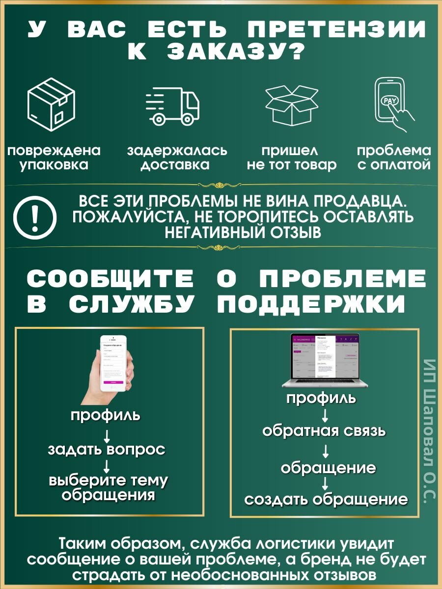 Постельное белье с одеялом 200х220 см евро - фотография № 5