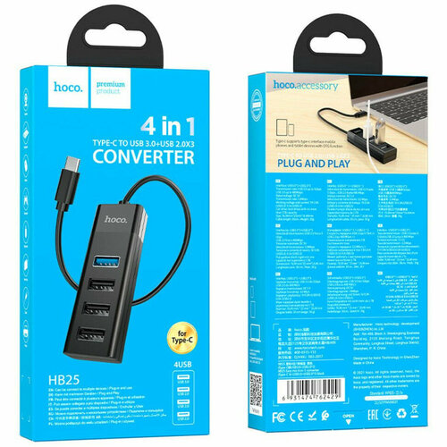 Многофункциональный Type-C хаб HB25 Easy mix 4-in-1 converter (Type-C to USB3.0+USB2.0*3) черный хаб hoco hb25 easy mix 4 in 1 converter type c to usb3 0 usb2 0 3 black