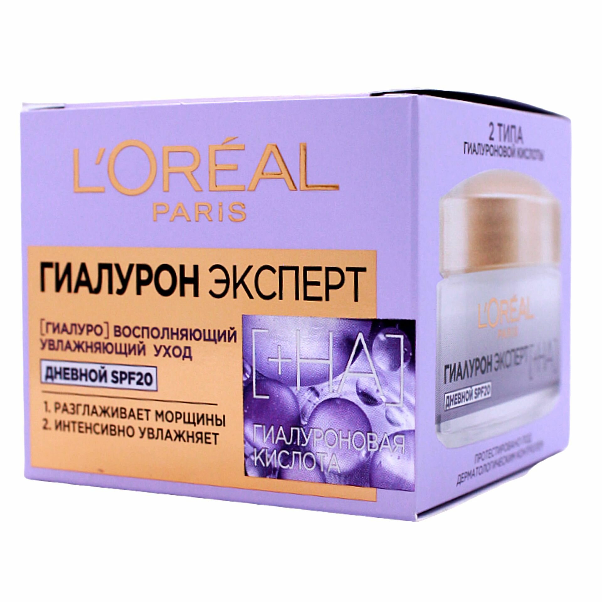 L'Oreal Крем для лица Гиалурон Эксперт увлажняющий Дневной уход 50мл