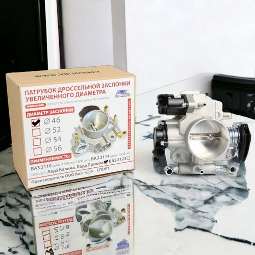 Дроссельная заслонка 