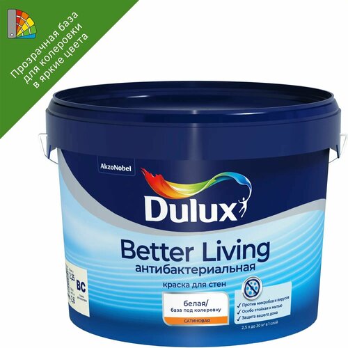 Краска для стен и потолков Dulux Антибактериальная цвет белый база BC 2.25 л краска для стен и потолков dulux антибактериальная цвет белый база bc 0 9 л