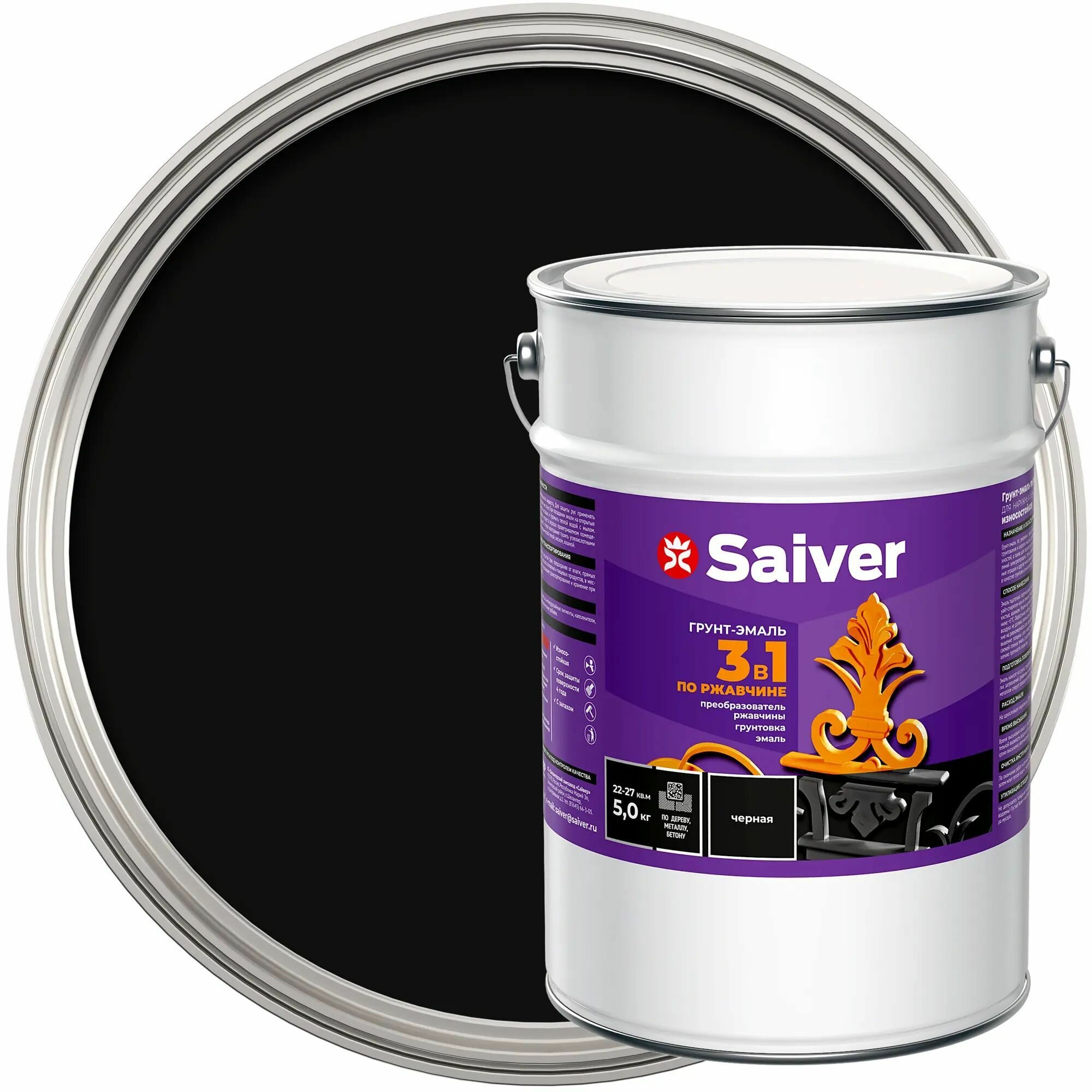 Антикоррозионная эмаль Saiver цвет черный 5.0 кг