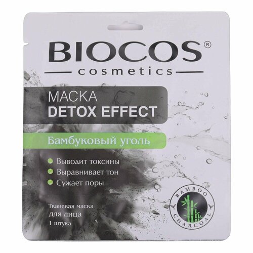 Тканевая маска для лица BioCos Detox Effect, с бамбуковым углем
