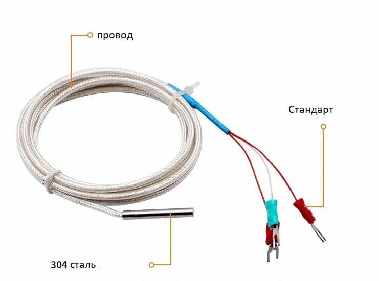 Термопара Pt100 4х40мм три провода