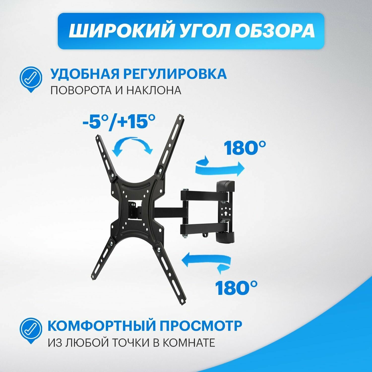Кронштейн для телевизора 17"-55", наклонно-поворотный, 2 колена REXANT, цена за 1 шт — фото 4