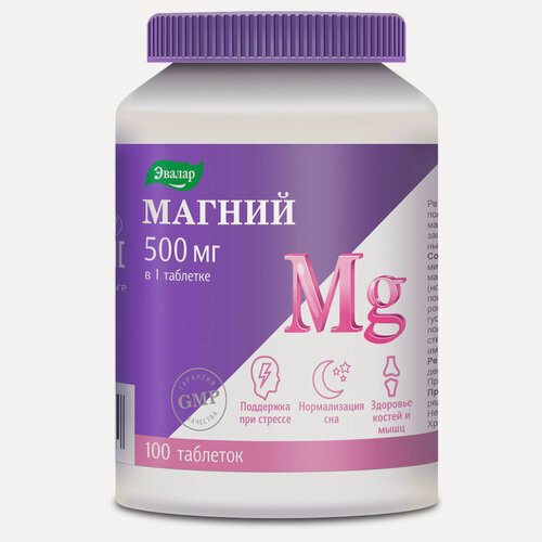 Изображение товара Магний 500 мг, 100 таблеток по 1,65 г, Эвалар