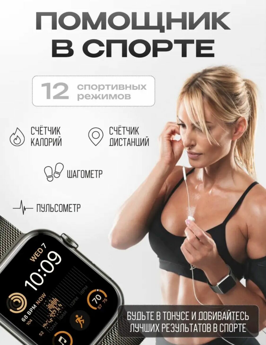 Smart Watch x9 pro новинка 2023 — фото 7