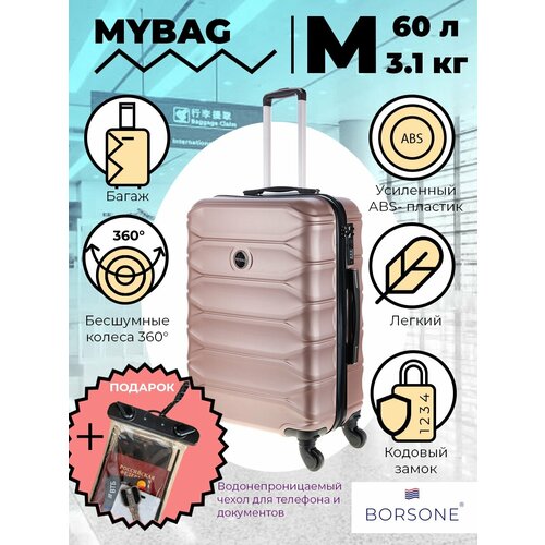 фото Чемодан mybag, 60 л, размер m, розовый