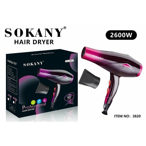 Супермощный профессиональный фен для волос BE BEAUTIFUL. Sokany HS-3820. Мощность 2600 Вт. с эффектом быстрой бережной сушки. Черный