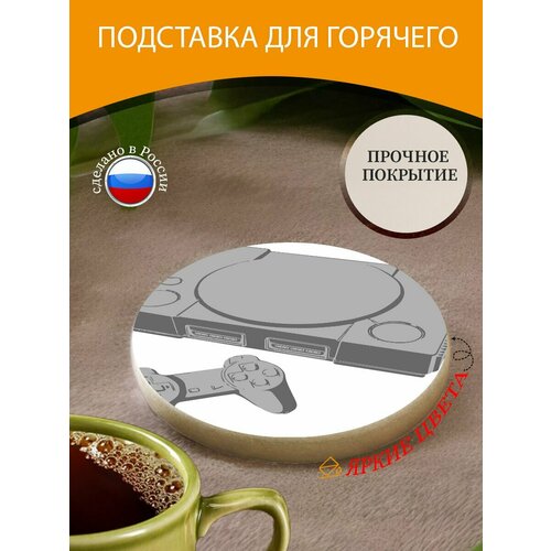 Подставка под горячее Sony playstation сони игровая приставка 10 см из блого мрамора 94000₽