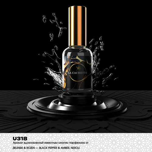 Парфюмерная вода La Cachette U318 Black Pepper & Amber, Neroli, 30 мл (Унисекс аромат) парфюмерная вода la cachette w020 black orchid 50 мл женский аромат