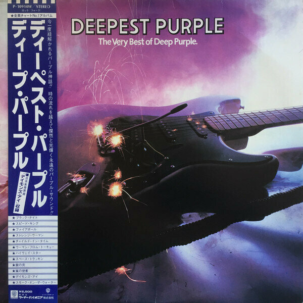 Виниловая пластинка DEEP PURPLE - Deepest Purple: The Very Best Of Deep Purple, 1980 (LP)