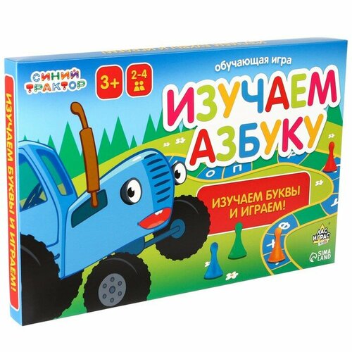 Обучающая игра «Изучаем азбуку»