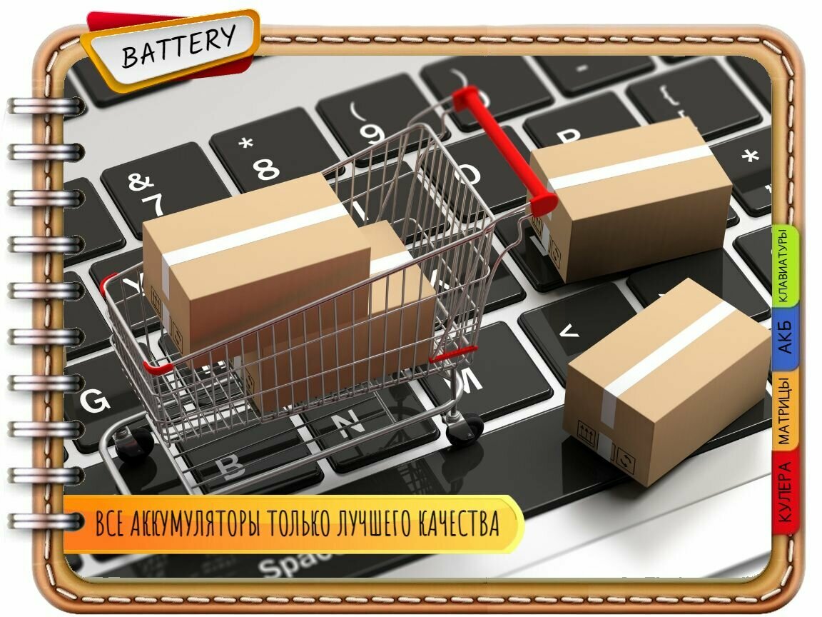 Новый аккумулятор для ноутбука Samsung (6401) 300E7A-S06, 300E7A-S08, 300E7A-S09, 300E7A-S0A, 300E7A-S0B, RC710, RC710-S01 — фото 7
