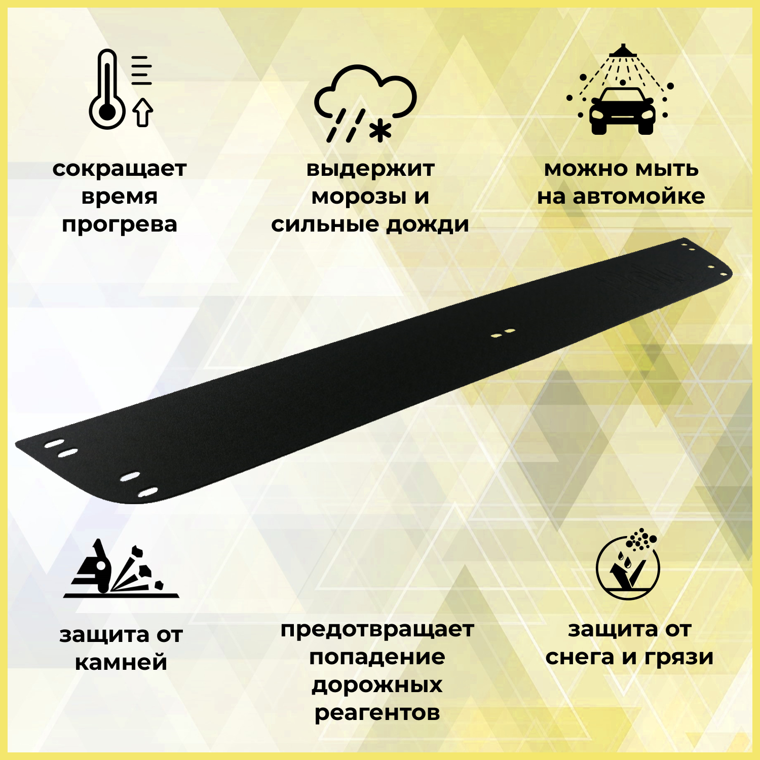 Зимняя заглушка решётки переднего бампера Volkswagen Polo V 2009-2016 — фото 3