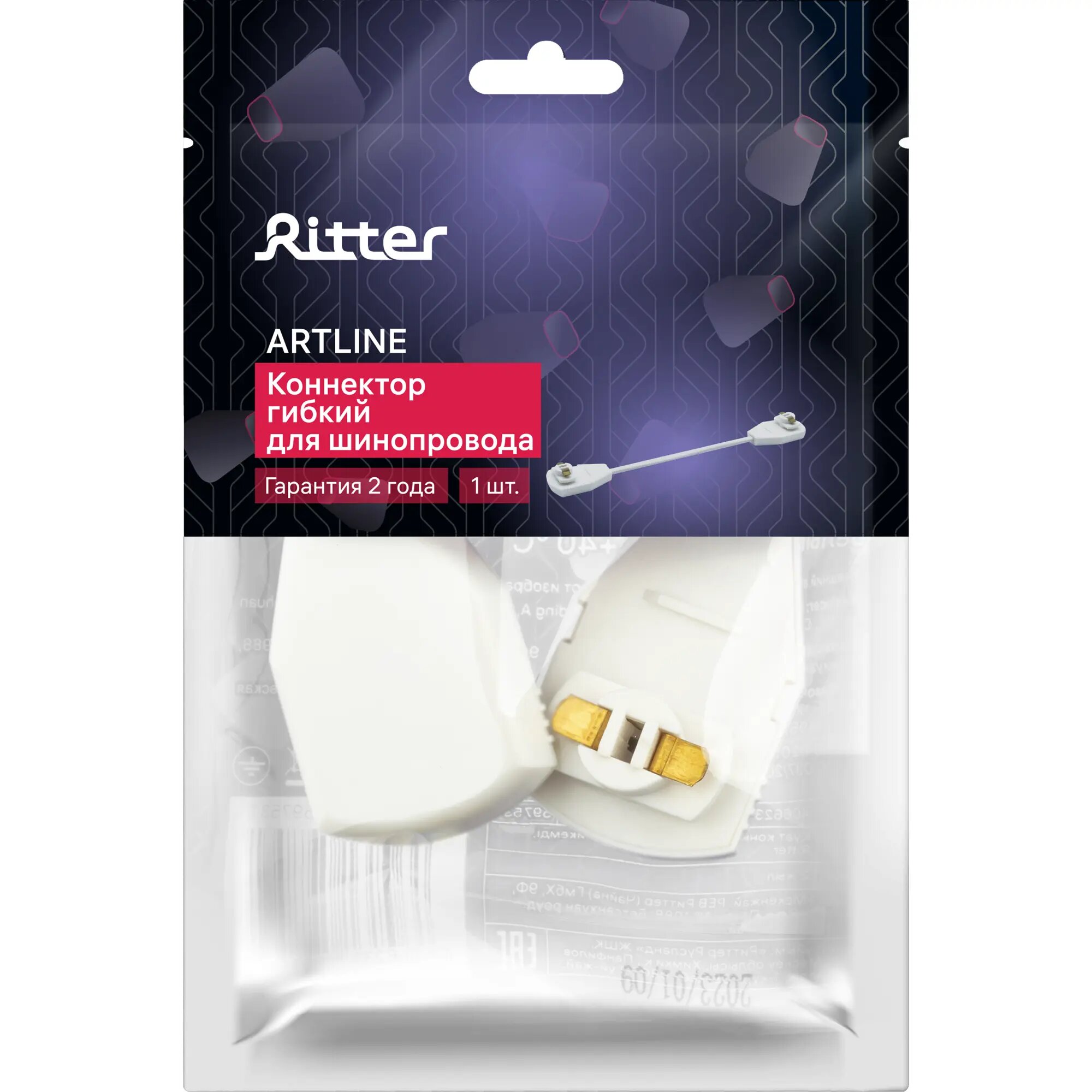 коннектор гибкий RITTER Artline пластик/медь белый - фото №20