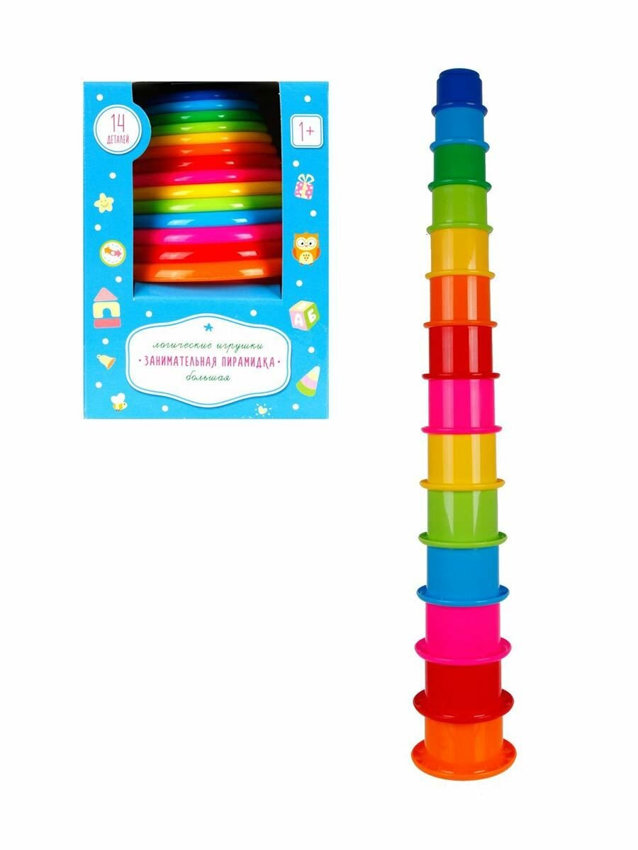 Пирамидка занимательная большая (14 элементов) 65 см, в ассортименте, Stellar 01512